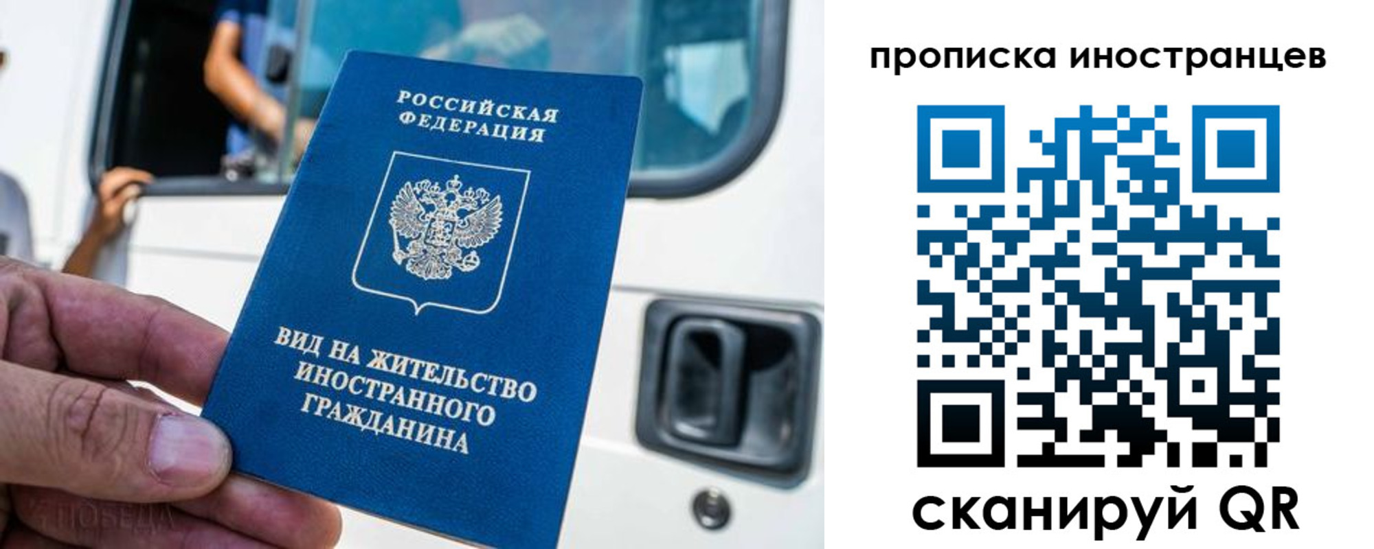 пропишу в квартире в Межгорье