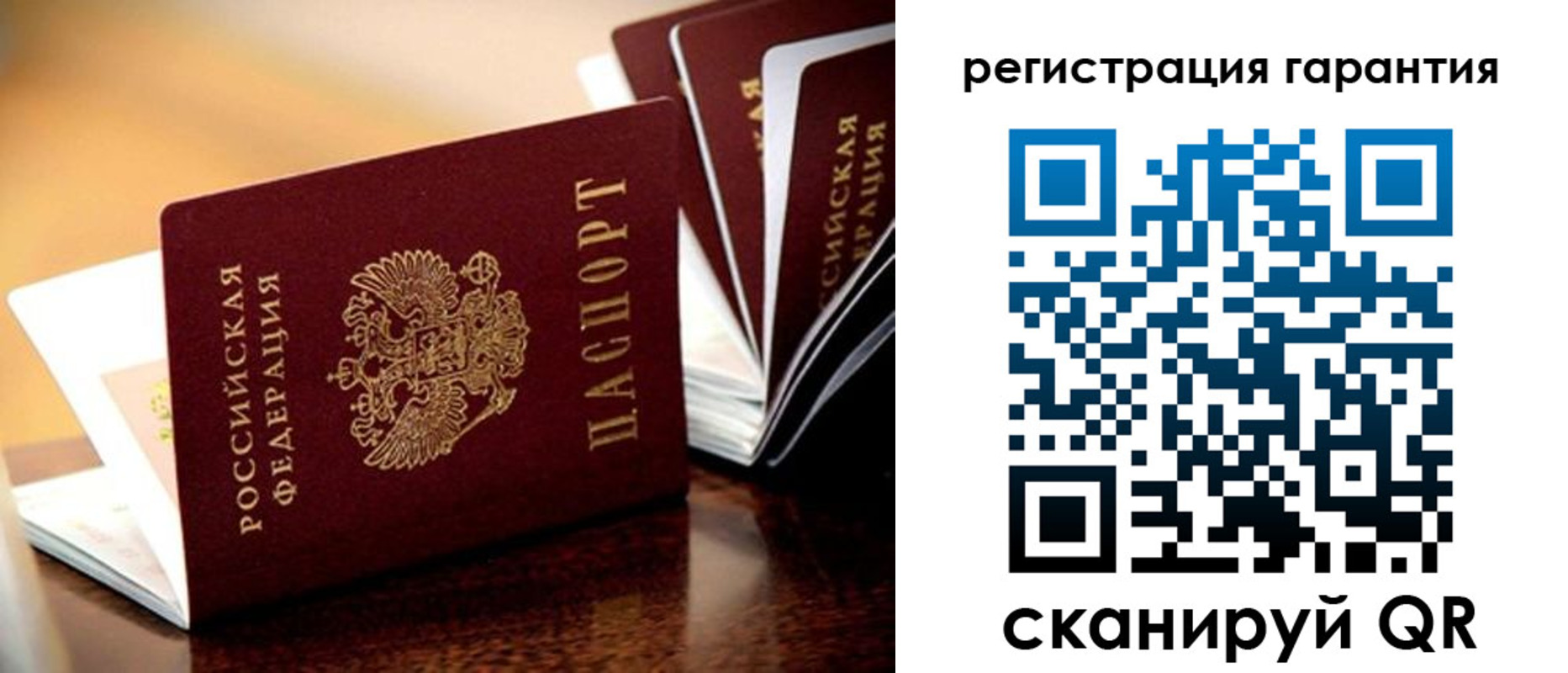 временная регистрация адрес в Межгорье